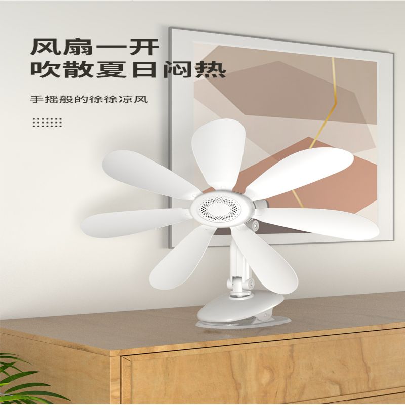 扬子小风扇家用台夹扇学生宿舍床上轻音迷你台扇小型大风力电风扇高清大图