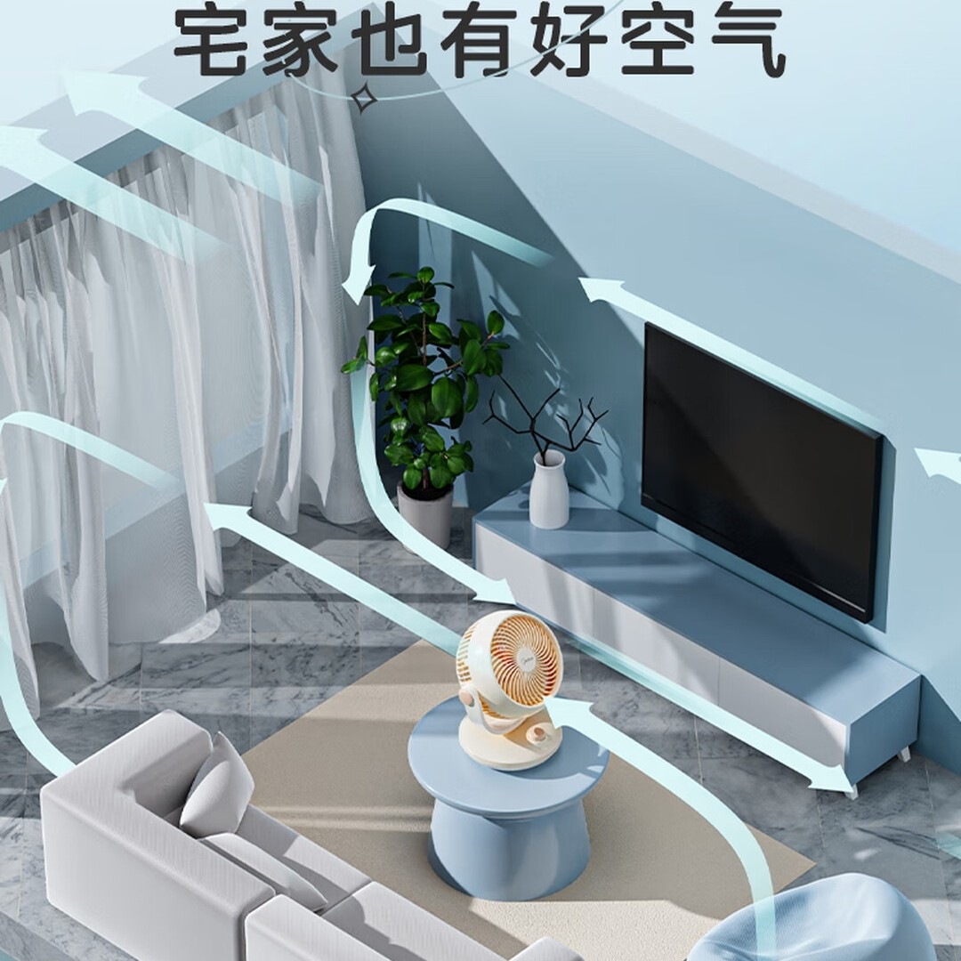 美的(Midea) [小型风扇]轻音台式桌面空气循环扇家用柔风电风扇宿舍办公迷你台扇落地扇空调伴侣 GAF18AD高清大图