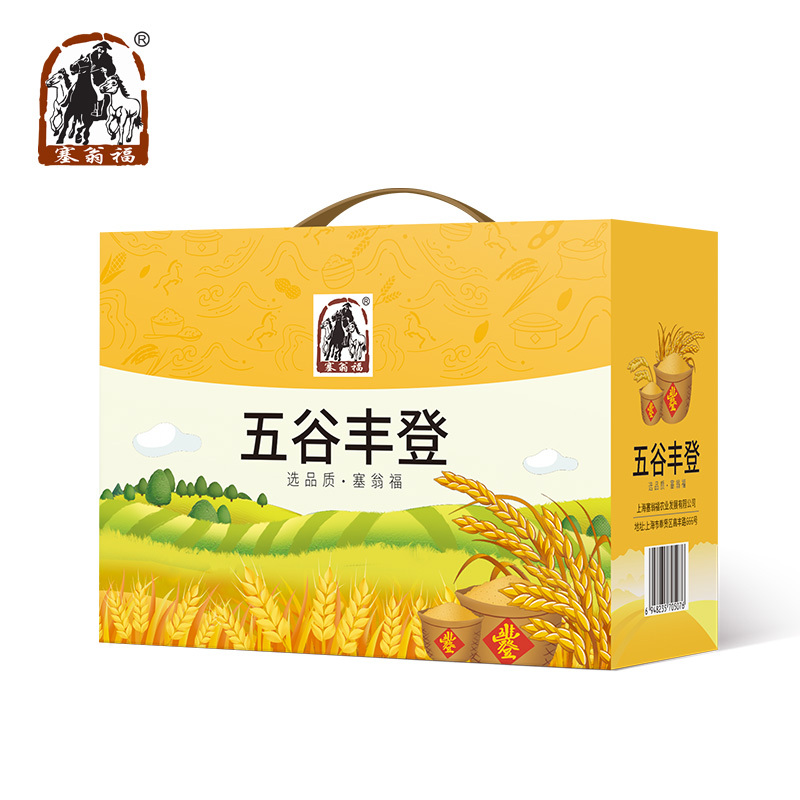 塞翁福五谷丰登组合礼盒4800g粗粮送亲人员工定制大礼包送礼佳品