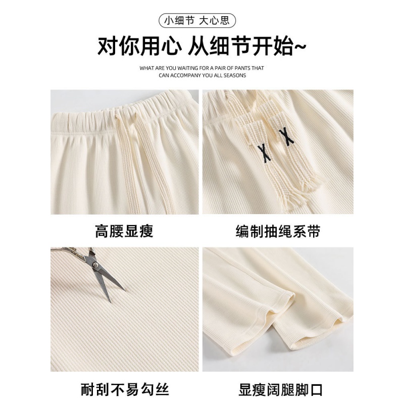 阔腿裤女裤子春秋季2023新款高腰垂感宽松休闲秋天窄版直筒针织裤_635_913_125高清大图