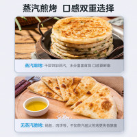 美的(Midea)电饼铛MC-JKE3067烤饼机双面加热煎烤机烙饼锅下盘可拆卸全自动多功能家用烙饼锅加大加深不沾涂层