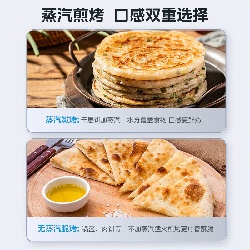 美的(Midea)电饼铛MC-JKE3067烤饼机双面加热煎烤机烙饼锅下盘可拆卸全自动多功能家用烙饼锅加大加深不沾涂层
