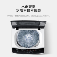 美的（Midea）MB80ECO 波轮洗衣机 8公斤全自动家用宿舍大容量免清洗立方内桶新品 白色