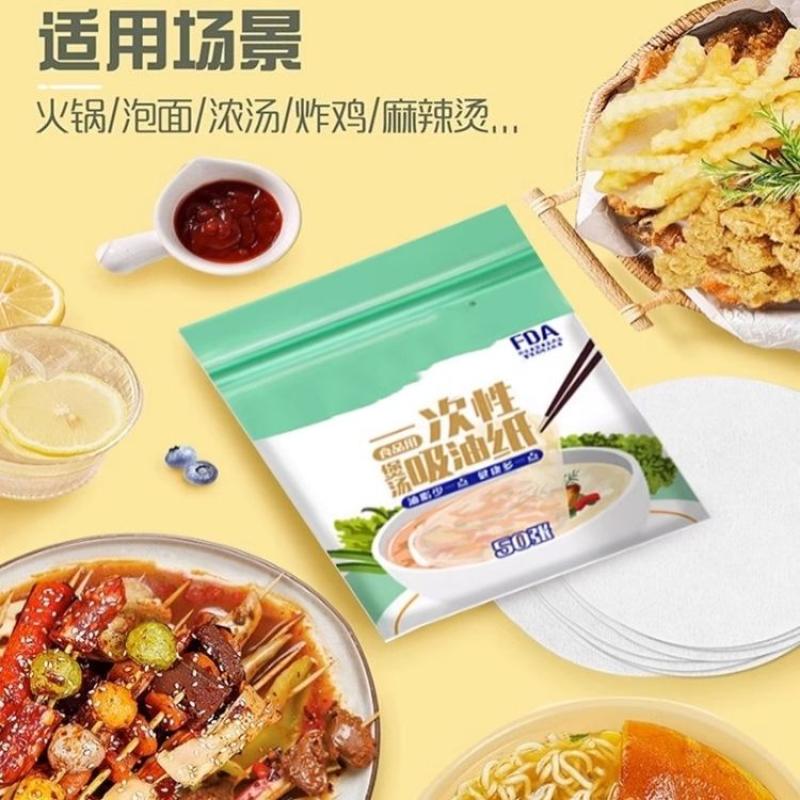 食用吸油纸食品级一次性煲汤食物专用厨房煮炖喝汤去油炸滤油纸膜-吸油纸;60片高清大图