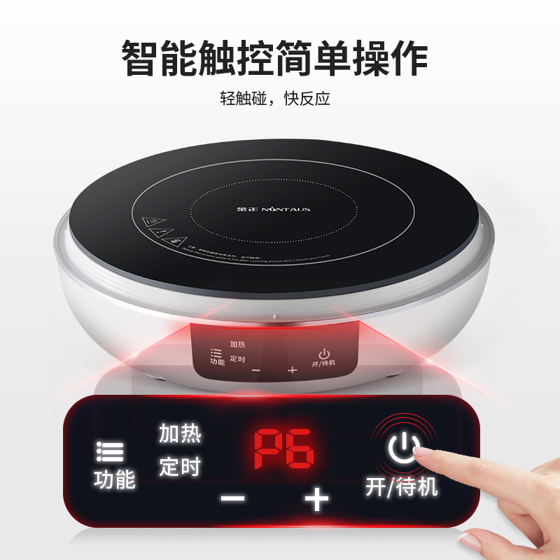 金正（NiNTAUS）电陶炉 白色烤盘家用爆炒大功率小型迷你电磁炉电热茶炉煮茶圆形JZTL-20d07