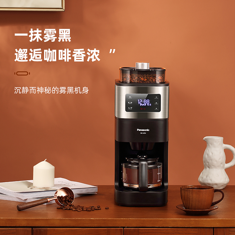 松下(Panasonic)家用美式全自动咖啡机磨粉机磨豆机咖啡机 智能保温豆粉两用自动清洁 NC-A701 黑色高清大图