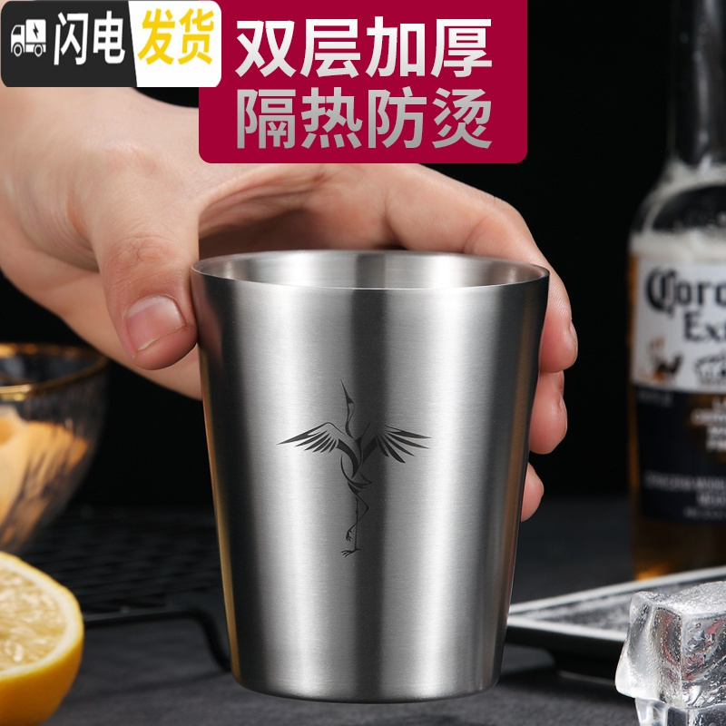 三维工匠304不锈钢啤酒杯冷饮果汁杯咖啡杯防摔家用扎啤酒冷饮水杯ins杯子 眼镜(双层)[300]咖啡器具