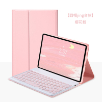 波格朗（POGLIAR）平板保护套oppo pad11蓝牙键盘上网课无线鼠标办公硅胶全包边软壳 【圆帽款】樱花粉