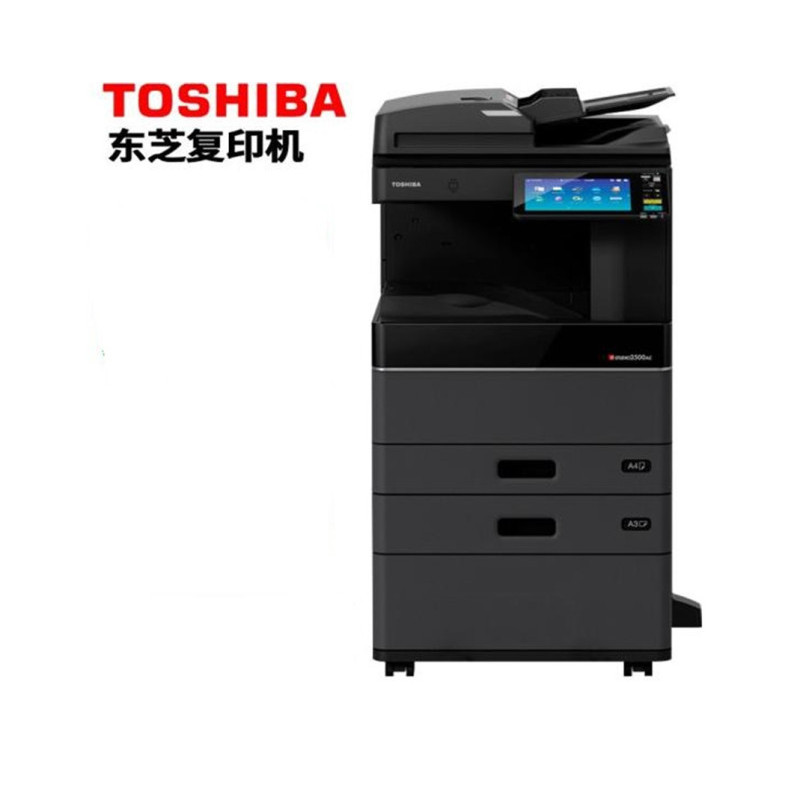 东芝 A3A4彩色打印复印扫描一体机2515ACLN