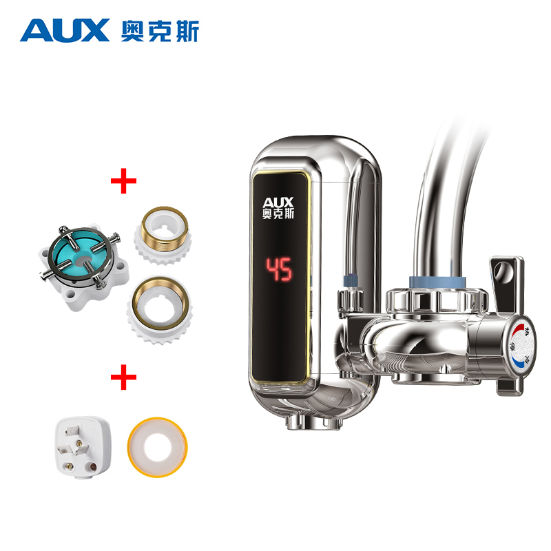 奥克斯(AUX)即热式电热水龙头厨房小厨宝数码温显 SJ1X3银色