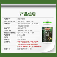 共90粒]汤臣倍健蜂胶软胶囊30粒3瓶 成人中老年巴西绿蜂胶 效期到2023年2月,介意者请勿拍!