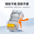 超五类网络屏蔽水晶头RJ45网络水晶头 8P8C电脑网线接头 30个 SJ-5530