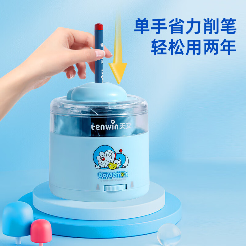 天文(ten win)办公文具a6302报价_参数_图片_视频_怎么样_问答-苏宁易