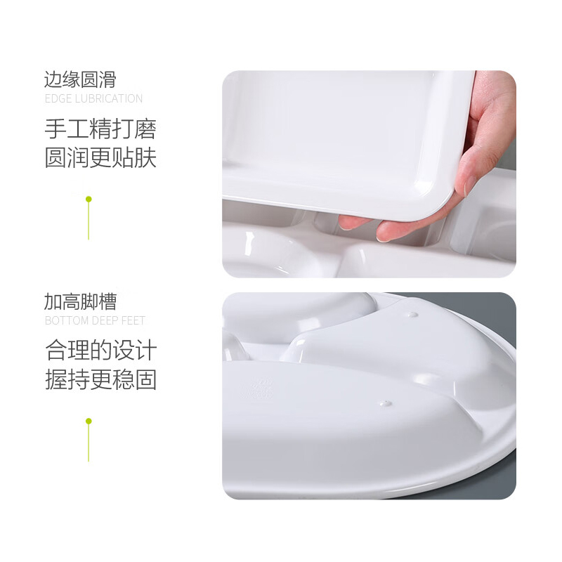 A5食品级密胺餐具分格餐盘