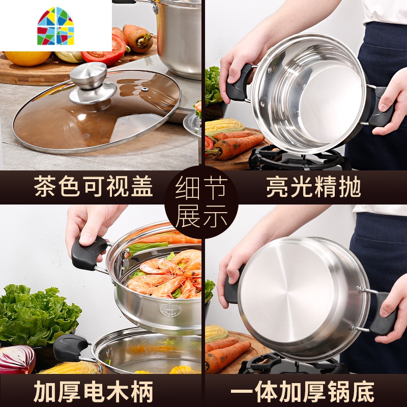 汤锅304不锈钢加厚家用小煮锅蒸煮粥面奶锅燃气电磁炉锅具 FENGHOU 304直型24cm组合盖汤蒸锅高清大图