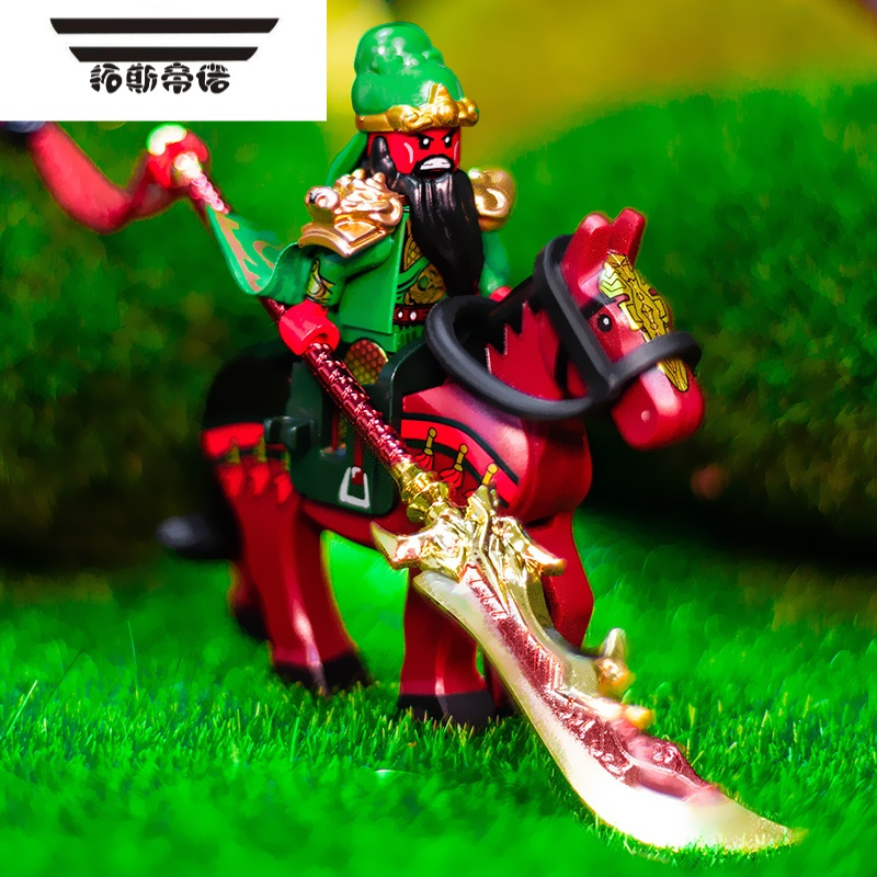 拓斯帝诺国潮玩具三国演义关羽小人仔赤兔马蜀五虎上将人物适用于积木