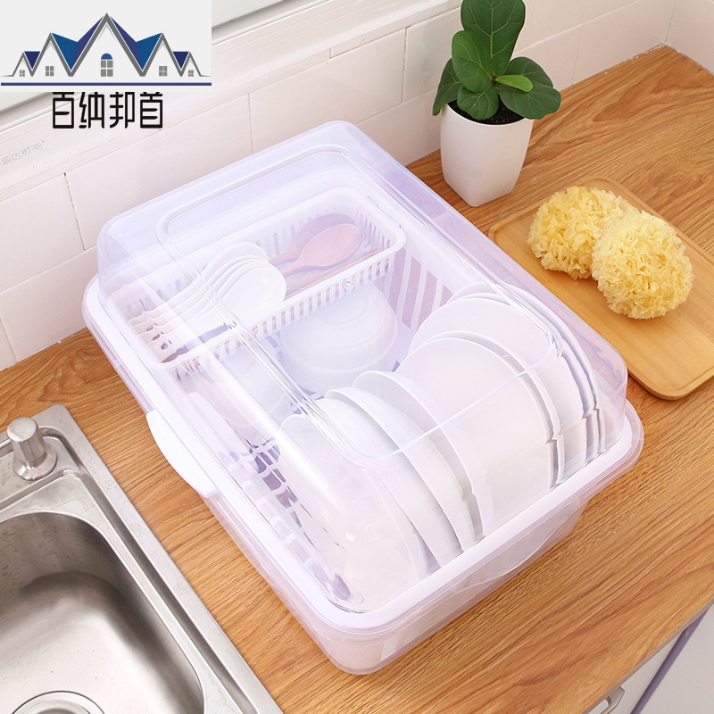 碗柜塑料大号放碗架沥水架厨房置物架碗碟篮餐具碗筷收纳盒带盖 三维工匠高清大图