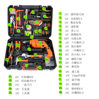 鑫虎威 五金工具箱工具套装家用电钻家庭维修多功能手动电动木工电工工具组合套装收纳箱
