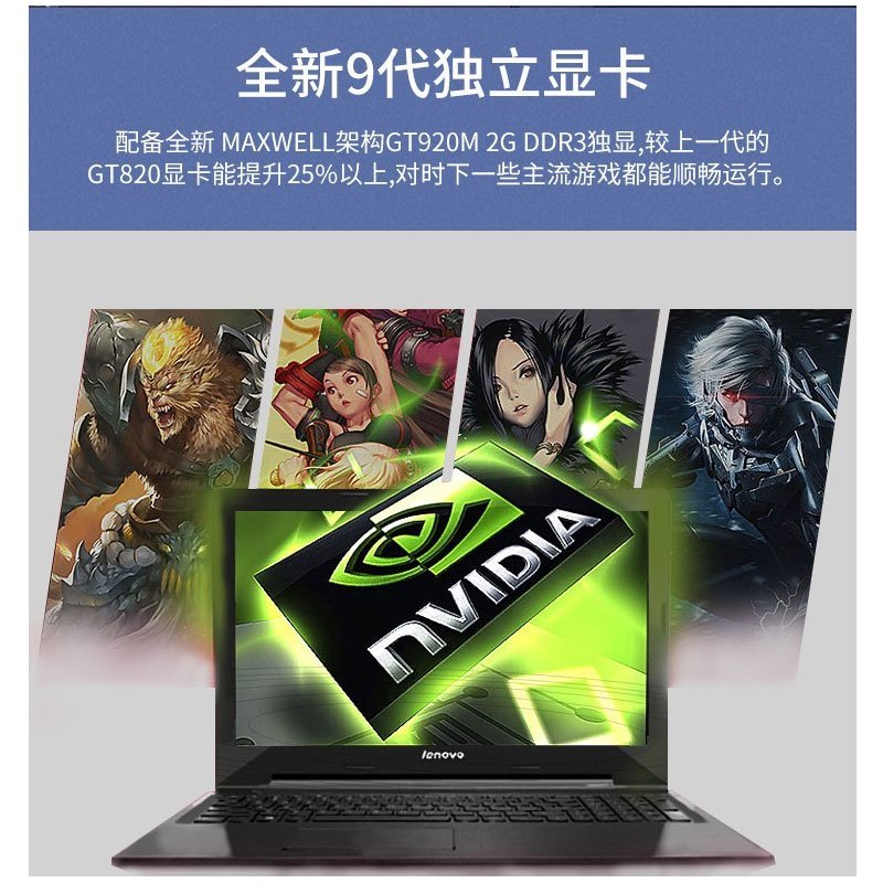 联想(Lenovo)扬天V310-14 14英寸商务办公笔记本电脑( 酷睿i5 4G 500G 2G独显)