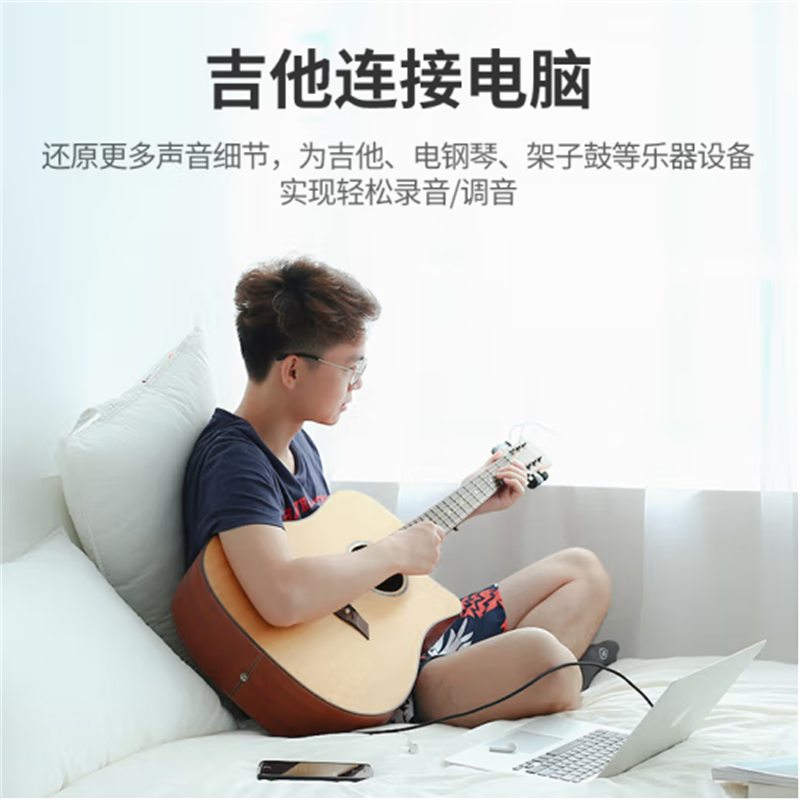 绿联(UGREEN)3.5mm转6.5mm公对公音频线 手机笔记本电脑音响箱连接线 6.35功放调音台转换线5米高清大图