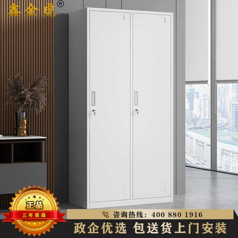 鑫金虎 钢制二门更衣柜优质加厚款员工储物柜铁皮柜办公柜高清大图