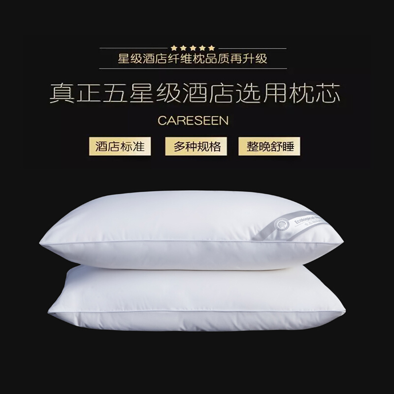全棉加厚高弹枕芯羽绒枕头纯正鸭鹅绒枕芯新款促销