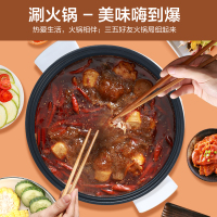 益多电火锅多用途锅家用电炒锅多功能电热锅一体锅宿舍电煮锅料理锅烤肉锅电热火锅不粘锅 3.5L大容量 SLT-10