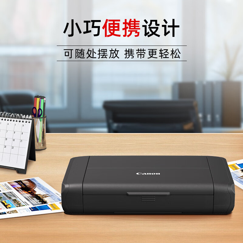 佳能(Canon)无线便携式打印机 TR160高清大图