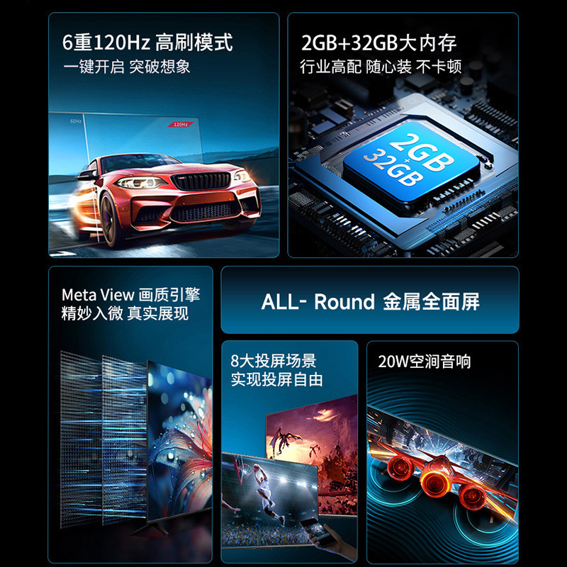 康佳电视 50E8A 50英寸 2+32GB 免遥控远场语音 眼电视 4K超清全面屏投屏 智能网络液晶平板电视机
