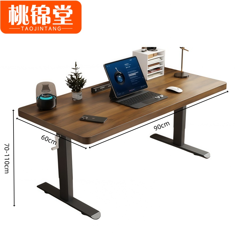 桃锦堂书桌高清大图