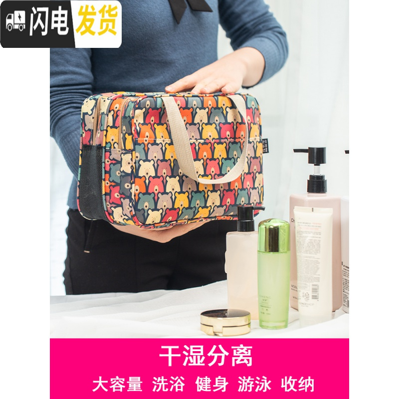 三维工匠干湿分离浴包双层浴兜洗漱包洗澡包浴袋加厚健身洗女款男士手提篮收纳包高清大图