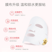 同仁堂面膜 紧致活肤面膜贴30g*5片/盒 紧致肌肤 预防细纹