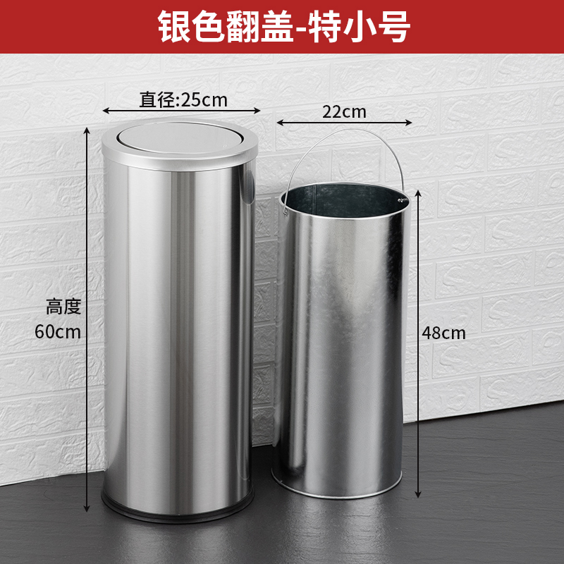 攸 翻盖式垃圾桶 25*60cm 个高清大图