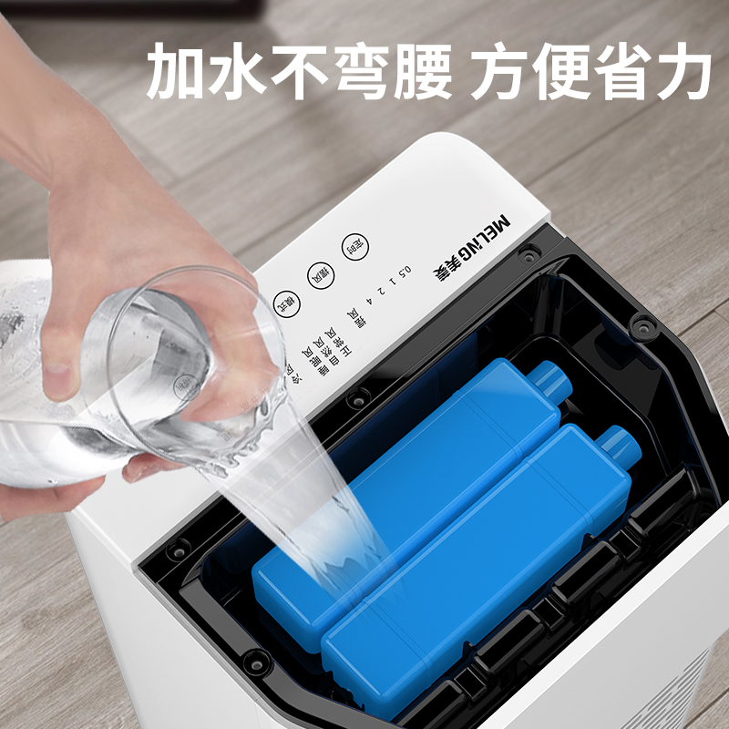 美菱 MeiLing 空调扇制冷器小空调冷风机家用制冷单冷型风扇卧室办公移动冷气扇遥控冷风扇MFK-582R高清大图