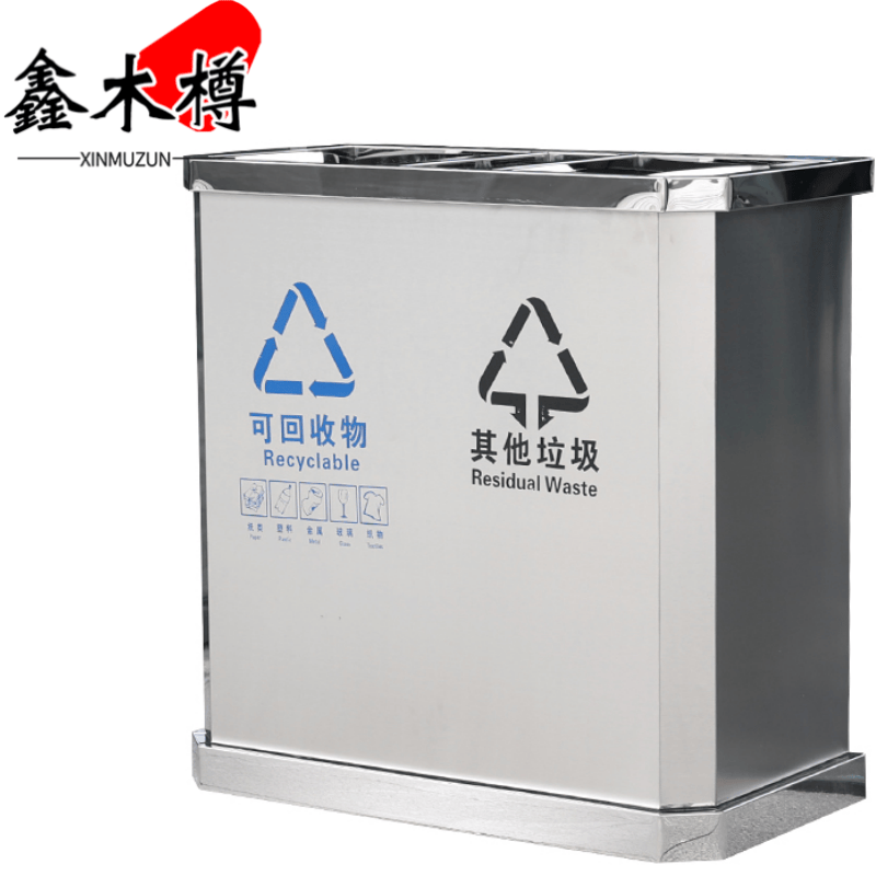 鑫木樽分类垃圾桶1m个高清大图