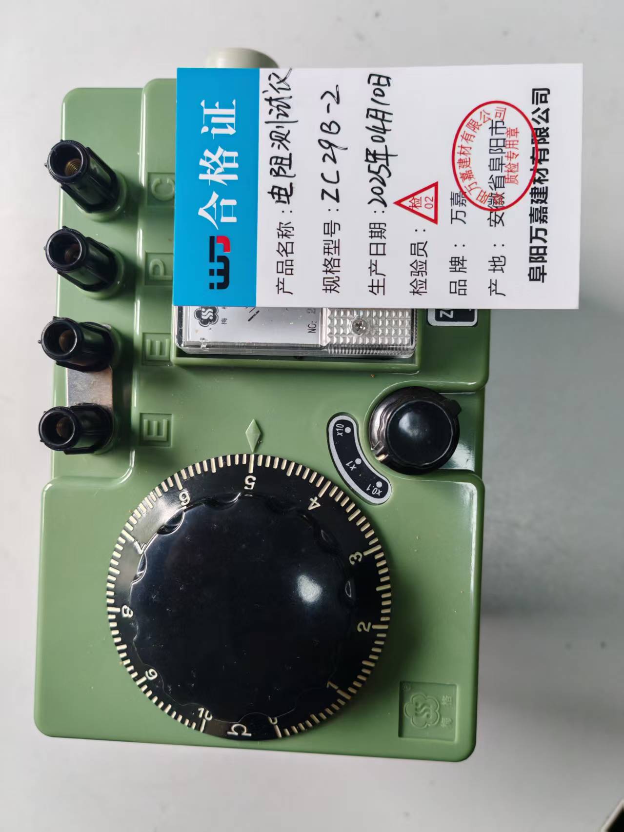WJ 电阻测试仪 ZC29B-2 个高清大图