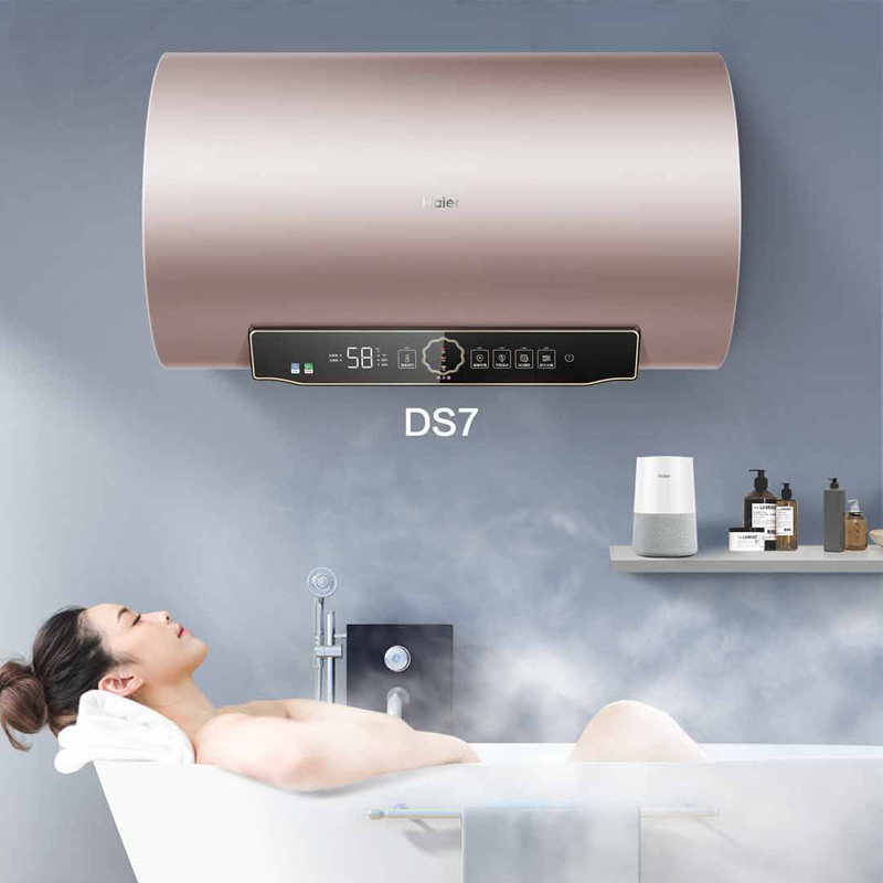 海尔电热水器ES80H-DS7(5)U1 3D高效速热 APP智控 金刚无缝内胆