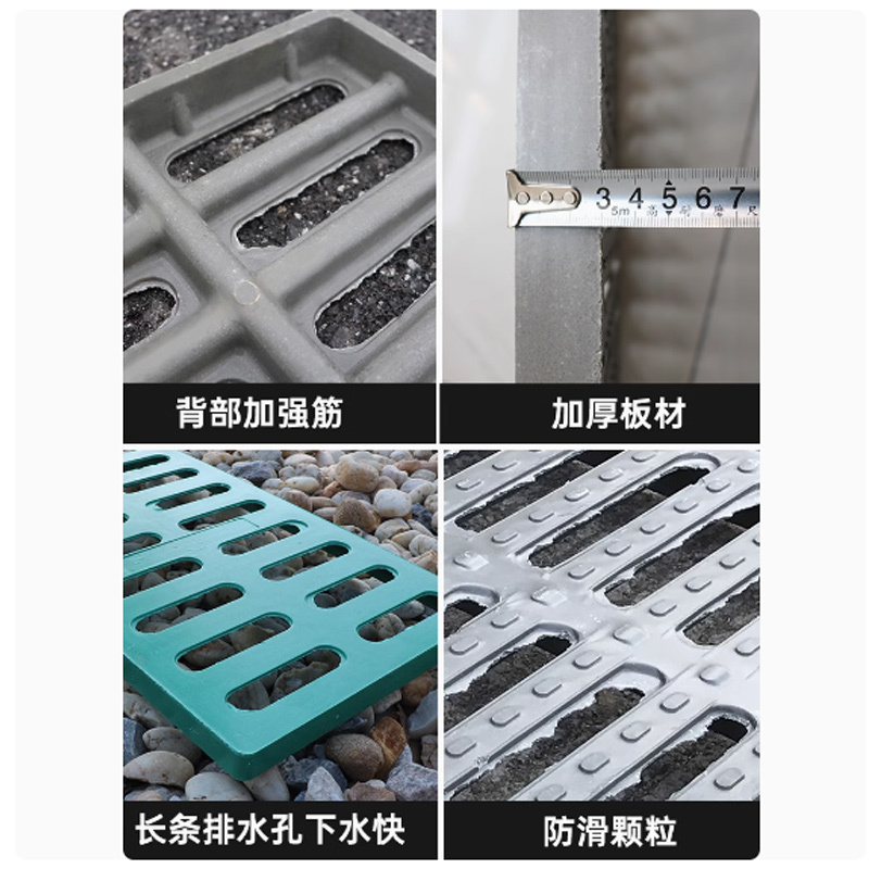 平环 复合树脂沟盖板下水道盖板排水沟篦子 300*500*30-行人款-绿色(单盖面)