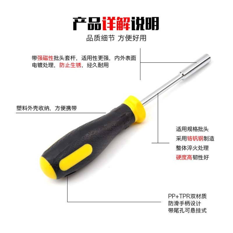 51件套电动螺丝刀批头螺丝批小起子十字一字螺丝批组套拆机维修可定制-3000起订