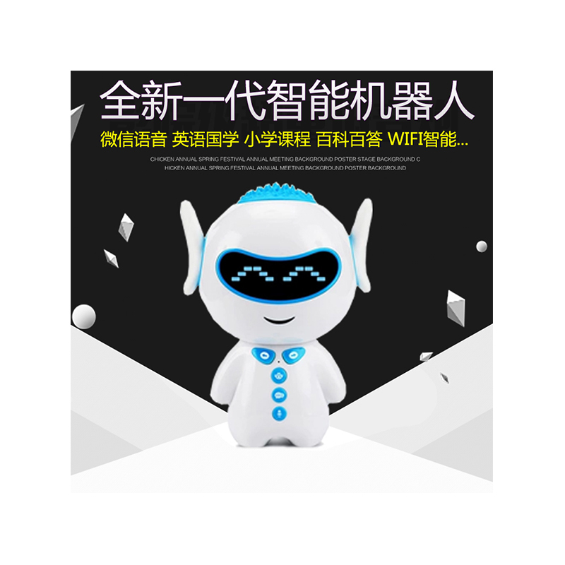 PDQ智能陪伴机器人故事机学习语音对话儿童玩具胡巴款混发