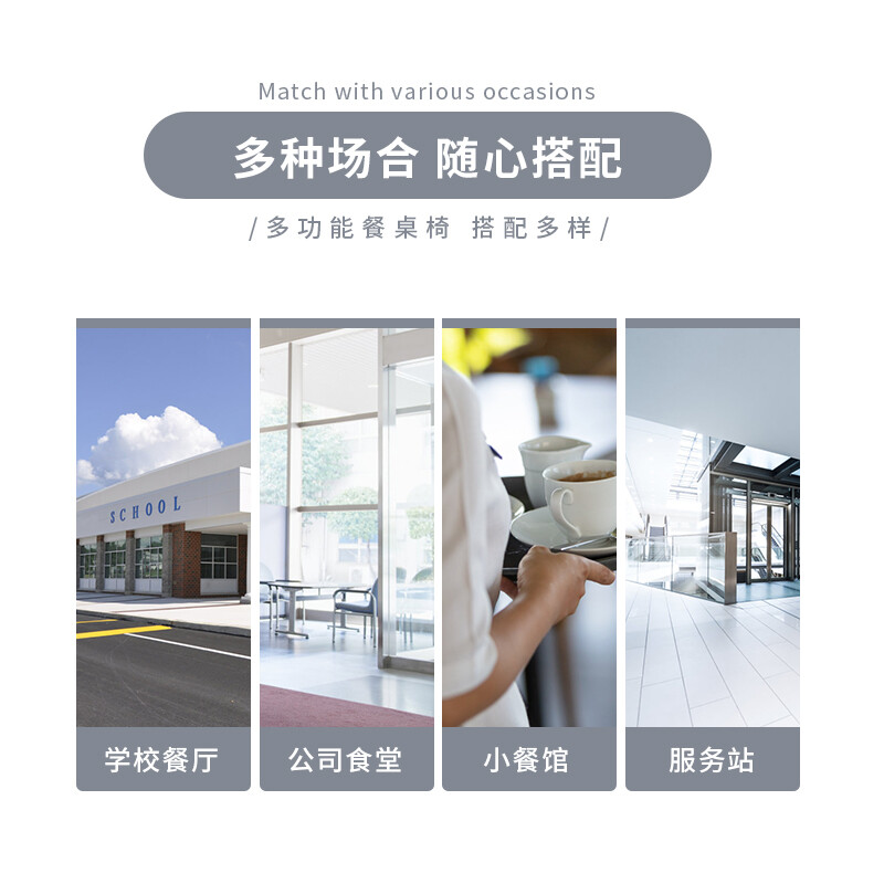 绵冠MIANGUAN餐桌学生食堂公司职员餐桌户外桌椅一体小吃店餐桌 防火板桌面高清大图