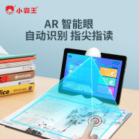 小霸王 H12学习机6G+128G八核10.1英寸学生平板AR智慧眼英语点读机小学初中高中同步家教机 AR指读