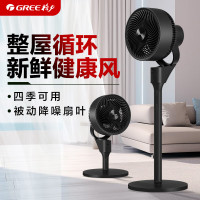 格力(GREE)电风扇家用空气循环扇客厅卧室办公宿舍落地扇涡轮广角摇头台地两用电扇 FXD-1902Bg3(升级遥控款)