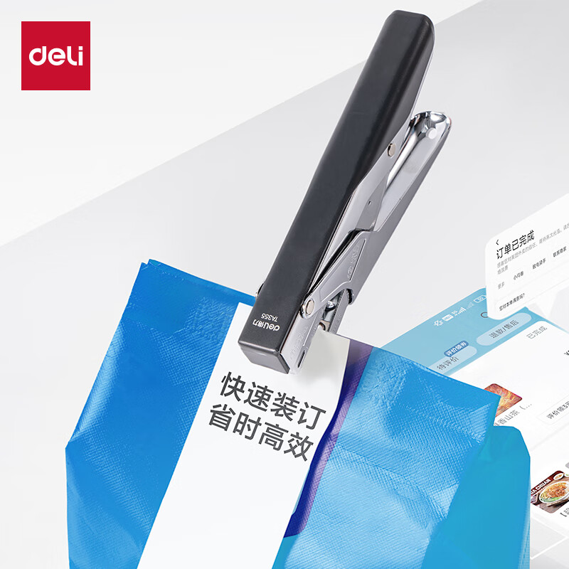 得力(deli)TA355手握式外卖订书机/订书器 深灰高清大图
