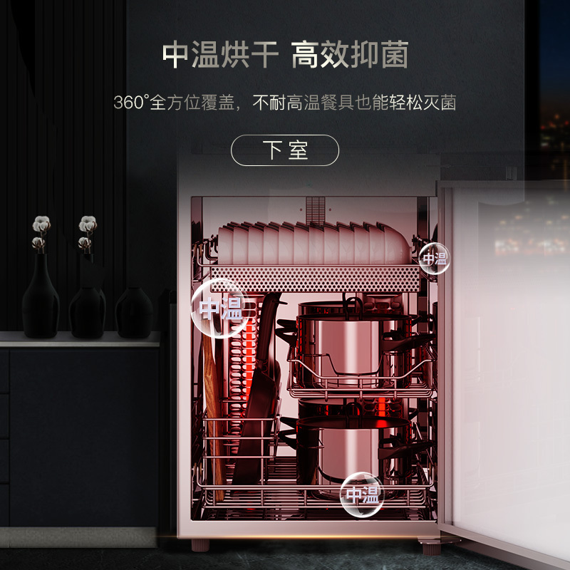 康宝(Canbo) 家用立式碗柜大容量加员碗筷餐具茶杯臭氧高温二星级消毒碗柜XDZ350-C1