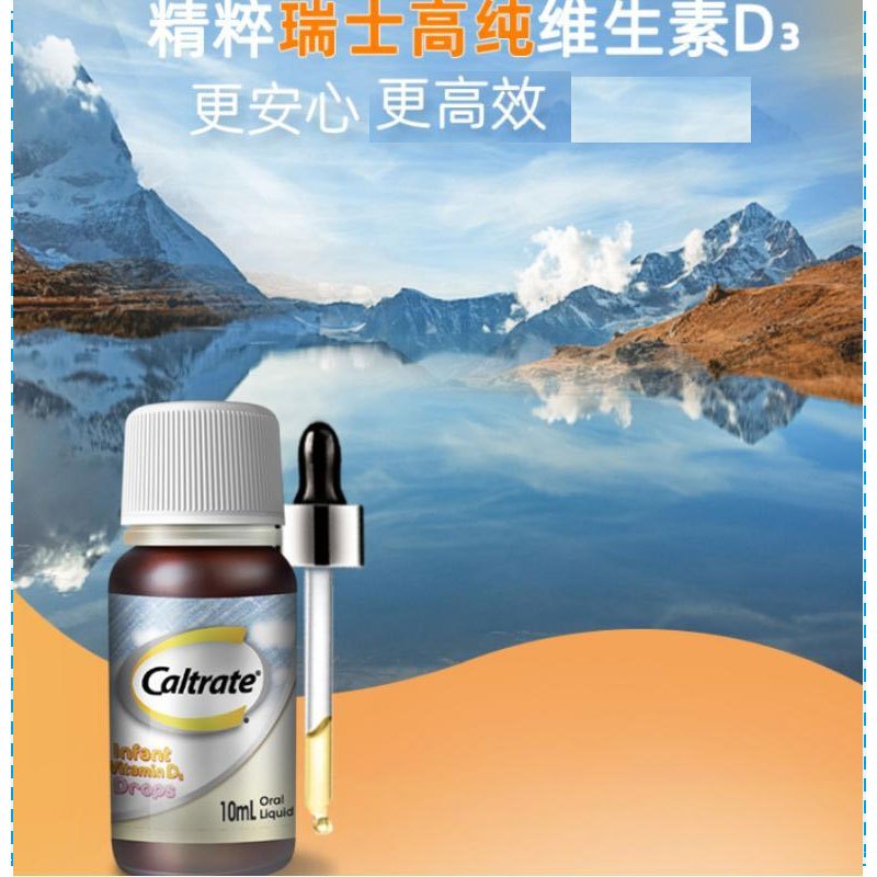 钙尔奇D-drop补钙滴剂宝宝婴童液体钙维生素D3 10ml*2瓶