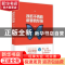正版 我若不勇敢 谁替我坚强 戈娅[著] 文汇出版社 9787549614332