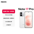 REDMI Note 17 Pro 白色 8+256GB 111