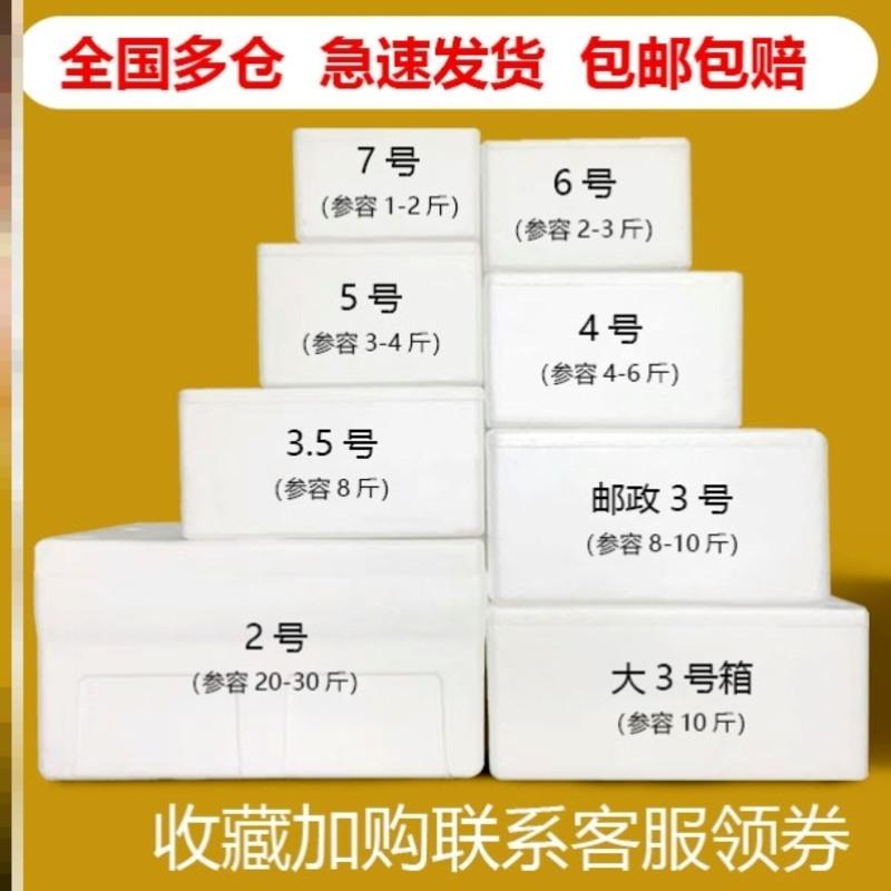 3点5号6个 种菜专用泡沫箱蔬菜菜盆窗台栽培种花露台家用加深省空间菜园房顶