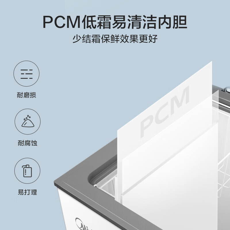 美的301升商用家用卧式大冷冻囤货冰柜大容量冷藏冷冻转换BD/BC-301KMXD(E)[300升级款]